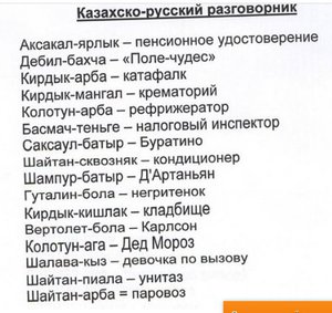 переводчик.jpg (1661 просмотр) <a class='original' href='./download/file.php?id=70255&mode=view' target=_blank>Загрузить оригинал (56.5 КБ)</a>