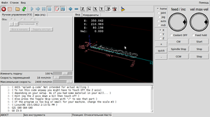 Снимок-axis.ngc - AXIS 2.5.0 on 6R16F3-01.png (2053 просмотра) <a class='original' href='./download/file.php?id=7036&mode=view' target=_blank>Загрузить оригинал (80.81 КБ)</a>