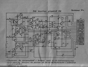 Выделение_049.png (2260 просмотров) <a class='original' href='./download/file.php?id=70414&mode=view' target=_blank>Загрузить оригинал (595.27 КБ)</a>