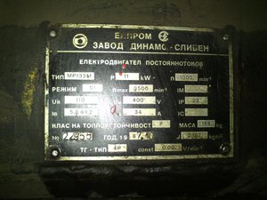 IMG_20160201_203536.jpg (3695 просмотров) <a class='original' href='./download/file.php?id=70440&mode=view' target=_blank>Загрузить оригинал (1.36 МБ)</a>