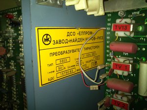 IMG_20160201_203709.jpg (3695 просмотров) <a class='original' href='./download/file.php?id=70444&mode=view' target=_blank>Загрузить оригинал (1.17 МБ)</a>