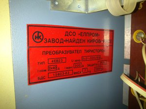 IMG_20160201_203807.jpg (3695 просмотров) <a class='original' href='./download/file.php?id=70445&mode=view' target=_blank>Загрузить оригинал (1.26 МБ)</a>