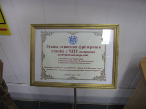 IMG_3436.JPG (11048 просмотров) <a class='original' href='./download/file.php?id=70521&sid=8bcbf6bdd6c1b5afcdcde0fe645b83f0&mode=view' target=_blank>Загрузить оригинал (4.2 МБ)</a>