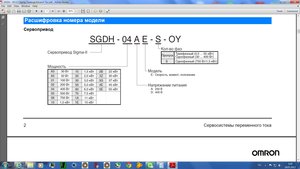 ппп.jpg (35354 просмотра) <a class='original' href='./download/file.php?id=7057&mode=view' target=_blank>Загрузить оригинал (292.35 КБ)</a>