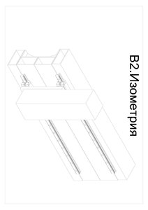 в2 из.jpg (1119 просмотров) <a class='original' href='./download/file.php?id=70595&mode=view' target=_blank>Загрузить оригинал (176.92 КБ)</a>