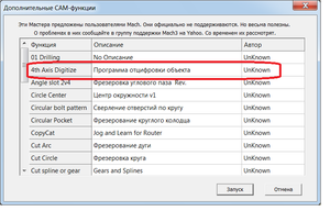 01.png (7195 просмотров) <a class='original' href='./download/file.php?id=70630&mode=view' target=_blank>Загрузить оригинал (38.32 КБ)</a>