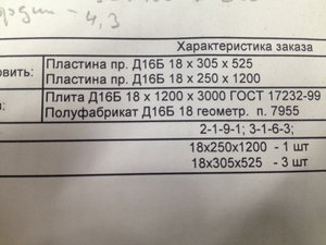 image.jpeg (2931 просмотр) <a class='original' href='./download/file.php?id=70815&mode=view' target=_blank>Загрузить оригинал (2.01 МБ)</a>