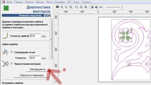 LpqV2sRCwUGdIaKMD3LrqA.jpg (3347 просмотров) <a class='original' href='./download/file.php?id=7085&mode=view' target=_blank>Загрузить оригинал (90.74 КБ)</a>