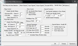 настройки Мача (2910 просмотров) <a class='original' href='./download/file.php?id=70855&mode=view' target=_blank>Загрузить оригинал (75.09 КБ)</a>