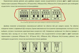 1-8.JPG (1825 просмотров) <a class='original' href='./download/file.php?id=7089&mode=view' target=_blank>Загрузить оригинал (123.15 КБ)</a>