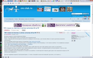 screen.png (1822 просмотра) <a class='original' href='./download/file.php?id=70902&mode=view' target=_blank>Загрузить оригинал (196.7 КБ)</a>