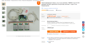 Screenshot_1.png (2817 просмотров) <a class='original' href='./download/file.php?id=71075&mode=view' target=_blank>Загрузить оригинал (460.37 КБ)</a>