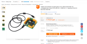 Screenshot_2.png (2804 просмотра) <a class='original' href='./download/file.php?id=71081&mode=view' target=_blank>Загрузить оригинал (290.87 КБ)</a>