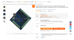 Screenshot_3.png (2776 просмотров) <a class='original' href='./download/file.php?id=71084&mode=view' target=_blank>Загрузить оригинал (371.51 КБ)</a>