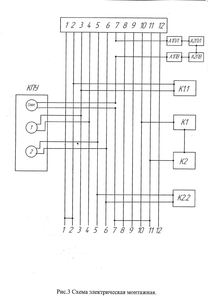 3.png (1308 просмотров) <a class='original' href='./download/file.php?id=71146&mode=view' target=_blank>Загрузить оригинал (173.98 КБ)</a>