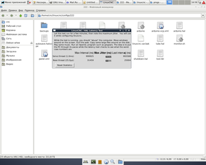 1.png (1666 просмотров) <a class='original' href='./download/file.php?id=71188&mode=view' target=_blank>Загрузить оригинал (141.23 КБ)</a>