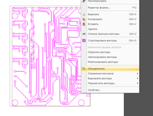 Скриншот 2016-02-09 13.47.34.png (15811 просмотров) <a class='original' href='./download/file.php?id=71378&mode=view' target=_blank>Загрузить оригинал (39.37 КБ)</a>