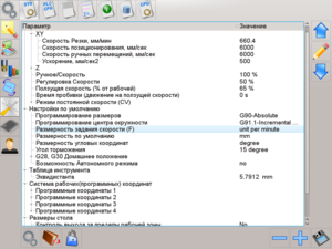 rus-002.png (3263 просмотра) <a class='original' href='./download/file.php?id=71434&mode=view' target=_blank>Загрузить оригинал (179.72 КБ)</a>