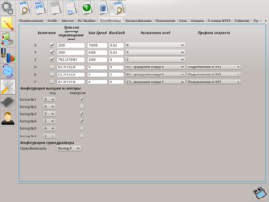 rus-011.png (3263 просмотра) <a class='original' href='./download/file.php?id=71443&mode=view' target=_blank>Загрузить оригинал (127.78 КБ)</a>