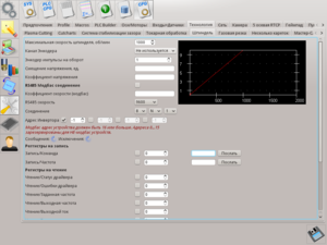 rus-022.png (3261 просмотр) <a class='original' href='./download/file.php?id=71454&mode=view' target=_blank>Загрузить оригинал (144.95 КБ)</a>