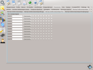 rus-026.png (3261 просмотр) <a class='original' href='./download/file.php?id=71458&mode=view' target=_blank>Загрузить оригинал (113.99 КБ)</a>