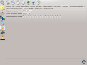 rus-035.png (3261 просмотр) <a class='original' href='./download/file.php?id=71467&mode=view' target=_blank>Загрузить оригинал (84.58 КБ)</a>