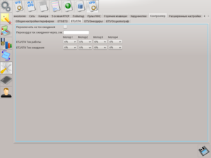 rus-036.png (3261 просмотр) <a class='original' href='./download/file.php?id=71468&mode=view' target=_blank>Загрузить оригинал (85.96 КБ)</a>