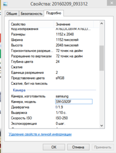 Screenshot - 09.02.2016 , 21_33_59.png (2243 просмотра) <a class='original' href='./download/file.php?id=71472&mode=view' target=_blank>Загрузить оригинал (21.7 КБ)</a>