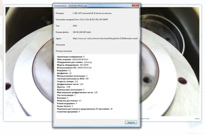 Безымянный1.png (2173 просмотра) <a class='original' href='./download/file.php?id=71527&mode=view' target=_blank>Загрузить оригинал (600.58 КБ)</a>