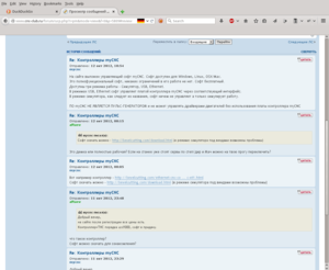 rus-051.png (1054 просмотра) <a class='original' href='./download/file.php?id=71744&mode=view' target=_blank>Загрузить оригинал (126.26 КБ)</a>