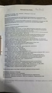 Инструкция (5953 просмотра) <a class='original' href='./download/file.php?id=71778&mode=view' target=_blank>Загрузить оригинал (2.37 МБ)</a>