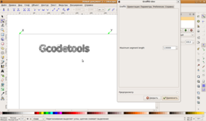 Снимок-Новый документ 1 — Inkscape-1.png (10720 просмотров) <a class='original' href='./download/file.php?id=718&sid=938b2660603d3197f277bfd51ebf8e0f&mode=view' target=_blank>Загрузить оригинал (135.06 КБ)</a>