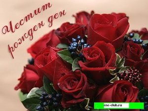 hapy.jpg (2384 просмотра) <a class='original' href='./download/file.php?id=71800&mode=view' target=_blank>Загрузить оригинал (30.68 КБ)</a>