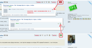 03.png (1741 просмотр) <a class='original' href='./download/file.php?id=71810&mode=view' target=_blank>Загрузить оригинал (189 КБ)</a>