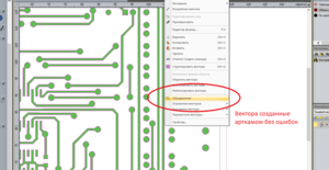 Вектора без ошибок (15754 просмотра) <a class='original' href='./download/file.php?id=71819&mode=view' target=_blank>Загрузить оригинал (68.55 КБ)</a>