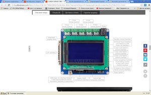 плата.JPG (908 просмотров) <a class='original' href='./download/file.php?id=72015&mode=view' target=_blank>Загрузить оригинал (119.5 КБ)</a>
