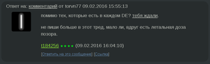 Screenshot-3.png (4901 просмотр) <a class='original' href='./download/file.php?id=72029&mode=view' target=_blank>Загрузить оригинал (26.62 КБ)</a>