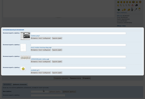 attach.png (3108 просмотров) <a class='original' href='./download/file.php?id=7203&mode=view' target=_blank>Загрузить оригинал (90.21 КБ)</a>