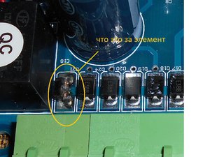 дефект.jpg (2074 просмотра) <a class='original' href='./download/file.php?id=72055&mode=view' target=_blank>Загрузить оригинал (279.45 КБ)</a>