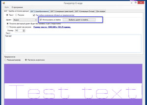 2016-02-14_233831.jpg (3234 просмотра) <a class='original' href='./download/file.php?id=72102&mode=view' target=_blank>Загрузить оригинал (209.73 КБ)</a>