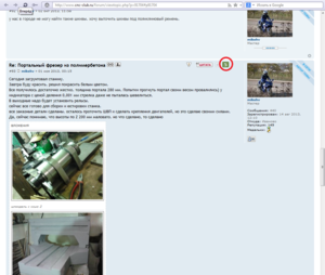 Снимок.PNG (2576 просмотров) <a class='original' href='./download/file.php?id=72105&mode=view' target=_blank>Загрузить оригинал (404.22 КБ)</a>