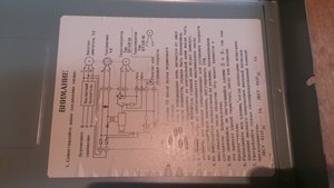 Регулятор электродвигателя(5).JPG (9169 просмотров) <a class='original' href='./download/file.php?id=72252&mode=view' target=_blank>Загрузить оригинал (1.47 МБ)</a>