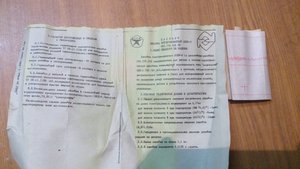 ЛПЛИ-Н(4).jpg (9212 просмотров) <a class='original' href='./download/file.php?id=72260&mode=view' target=_blank>Загрузить оригинал (1.81 МБ)</a>