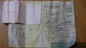 ЛПЛИ-Н(5).jpg (9212 просмотров) <a class='original' href='./download/file.php?id=72261&mode=view' target=_blank>Загрузить оригинал (1.84 МБ)</a>