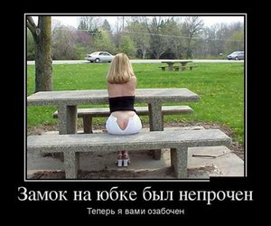 Замок на юбке.jpg (2578 просмотров) <a class='original' href='./download/file.php?id=72312&mode=view' target=_blank>Загрузить оригинал (62.78 КБ)</a>