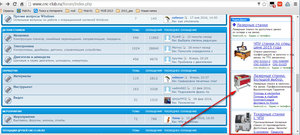 Рекламма.jpg (1882 просмотра) <a class='original' href='./download/file.php?id=72546&mode=view' target=_blank>Загрузить оригинал (306.92 КБ)</a>