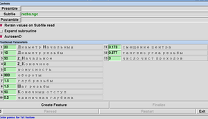 Выделение(011).png (6381 просмотр) <a class='original' href='./download/file.php?id=7261&mode=view' target=_blank>Загрузить оригинал (13.75 КБ)</a>