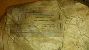 Фреза дереворежущая дисковая 160х6.JPG (2578 просмотров) <a class='original' href='./download/file.php?id=72637&mode=view' target=_blank>Загрузить оригинал (2.16 МБ)</a>