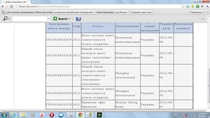 посылка.jpg (1187 просмотров) <a class='original' href='./download/file.php?id=7277&mode=view' target=_blank>Загрузить оригинал (228.36 КБ)</a>