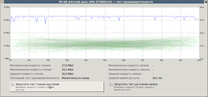 винт 7200 rpm ATA100 (2259 просмотров) <a class='original' href='./download/file.php?id=7282&mode=view' target=_blank>Загрузить оригинал (198.83 КБ)</a>